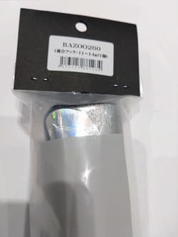 CB ONE " BAZOO 260 260mm/196g " Popper GT Tuna Kingfish Big Game - Thumbnail 8