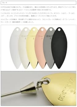 NEW Keitech T-Bone Spinnerbait Double Willow DW 3/8oz #484 Chartreuse Shad - Thumbnail 4