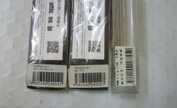 New / Alabama Rig / Parasol Merry G Set - Thumbnail 2