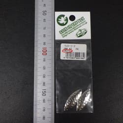 Jack In The Box Willow Leaf Hm 3 N Pieces   22A0306 Click Post - Thumbnail 2