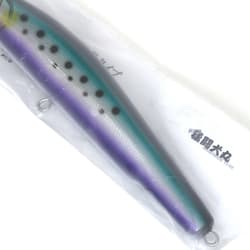 Moutoukearu Mou Next Generation 21F-MG Mou Hiryu Lure N - Thumbnail 3