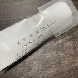 Mokofu 220F Deep Blue Ocean x Moutoukearu H188 - Thumbnail 4