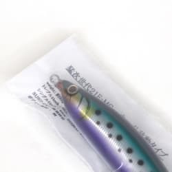 Moutoukearu Mou Next Generation 21F-MG Mou Hiryu Lure N - Thumbnail 2