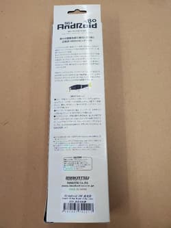 IMAKATSU SG+ Android 180 Black Luminous Shell Used or New - Thumbnail 7