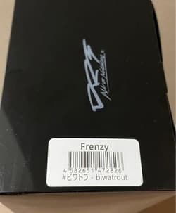 DRT KLASH Frenzy Biwatora - Thumbnail 6