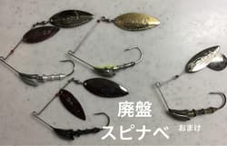 Discontinued Osp Spinnerbait 3 Pieces Bonus Included Lure - Thumbnail 1