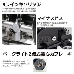 AbuGarcia Ambassadeur 4500C Factory-Tune Black Right-Hand Double Handle Topwater - Thumbnail 5