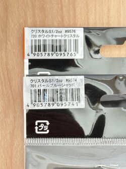 Nories Crystal S 1/2oz New 2 Set Spinnerbait - Thumbnail 5