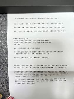 Manifold Deniro 343 Black Bass - Thumbnail 7