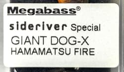 Hamamatsu Fire 3-Piece Set Megabass - Thumbnail 6