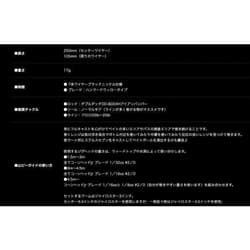 GEECRACH Stealth Five Gold Alabama Rig for Bass Fishing, Used - Thumbnail 4