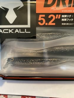 Jackall Drift Fry Mellow 5.2” Dark Thunder Clear Silver - Thumbnail 2