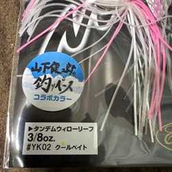 Evergreen D-Zone Spinnerbait 3/8oz YK02 Cool Bait Kojin Yamasita Collab New - Thumbnail 2