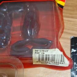 Worm set OSP Gary Yamamoto D-style Bottom Up OSP Drive Shad Torquiestraight - Thumbnail 3