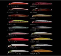 Megabass 168 Cutter 90 Swimbait for Sea Bass, Fish Lure, Used - Thumbnail 10