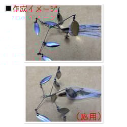 Alabama Rig Tune Kit Spinnerbait Twin Blade H Made - Thumbnail 7