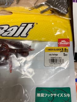 Bass fishing worm 6-piece setBerkley, Reins, Gary Yamamoto, Boares - Thumbnail 3