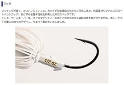 NEW Keitech T-Bone Spinnerbait Tandem Willow TW 1/2oz #513 Smokin' Shad - Thumbnail 5