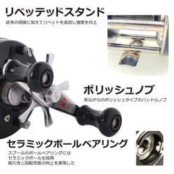 AbuGarcia Ambassadeur 4500C Factory-Tune Black Right-Hand Double Handle Topwater - Thumbnail 3