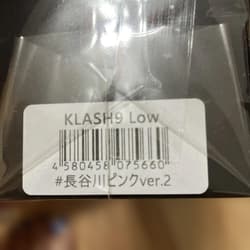 Set of 3 Tiny Klash - Thumbnail 4