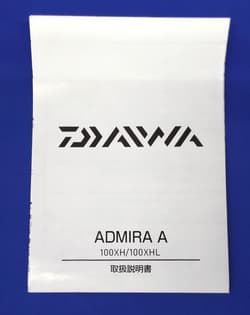 Daiwa Admira A 100Xh Bait Reel - Thumbnail 6