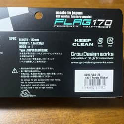 Grow Design Works FLAG 170 Swimbait Purple Flicker - Thumbnail 2