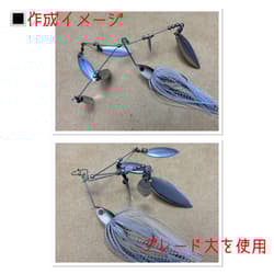 Alabama Rig Tune Kit Spinnerbait Twin Blade H Made - Thumbnail 6