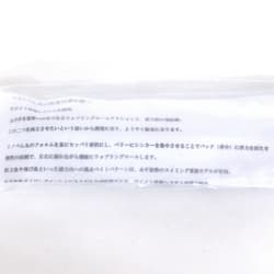 Moutoukearu Mou Next Generation 21F-MG Mou Hiryu Lure N - Thumbnail 9