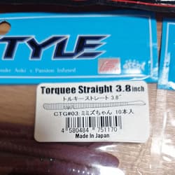 Worm set OSP Gary Yamamoto D-style Bottom Up OSP Drive Shad Torquiestraight - Thumbnail 11