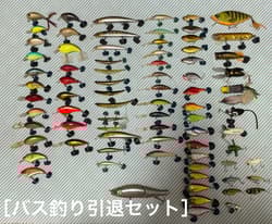 Bass Fishing Lure Set Hard Bait Collection 80pcs Used/NEW Price Reduced - Thumbnail 1
