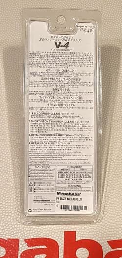 WOW! Megabass V-4 PROP BUZZ BUZZBAIT "VR" 5/16 Oz. FREE SHIP - Thumbnail 3