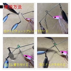 Alabama Rig Tune Kit Spinnerbait Twin Blade H Made - Thumbnail 4