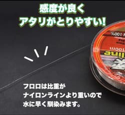 Alabama Rig & Fishing Line No. 4.5 100m with Worm, Fishing Tackle - Thumbnail 4