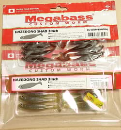 Megabass Hazedon Shad Needle Crawler Set 3-5" Worms Unused & Partial Pack - Thumbnail 8