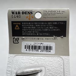 Tsune-kichi (Wobble Shad, Spinnerbait) & Worm - Thumbnail 7