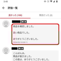 Anshin Mercari Delivery Alabama Rig 5 Arms With Blade 3 Sets Blue - Thumbnail 9