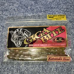 Evergreen Flat Head Minno Set 4-5 inch Soft Lures, Used, Fishing Accessories - Thumbnail 4