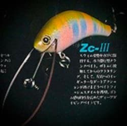 Megabass Z Crank ZC-III Old Rare Yo-ka Color Used Condition - Thumbnail 8