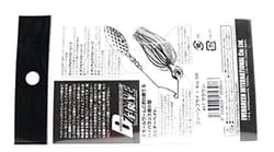 NEW Evergreen Spinnerbait D-Zone Fly Single Willow Leaf 1/4oz Smelt #05 - Thumbnail 2