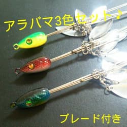 Alabama Spinnerbait Set 3 Colors with Blades, Fishing Lure, Used - Thumbnail 1