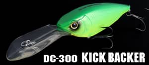 DC300 KICKBACKER