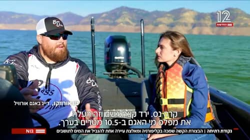 My International Interview on Lake Oroville with Israel Channel 12 News