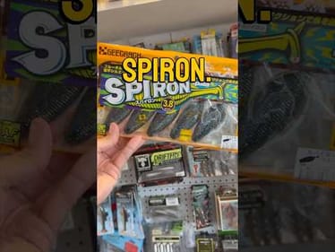 100 Baits In 100 Days - Day 35: The Geecrack Spiron #fishing