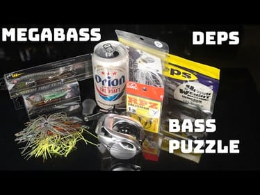 What's New This Week! Grass Piece, Megabass Respect, OSP And More!