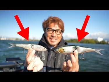 The Best Japanese Glide Bait You've Never Heard Of!