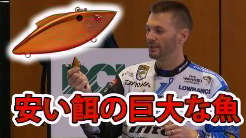 World's Best #1 Rat-L-Trap Fishing Tips クランクベイト 釣り